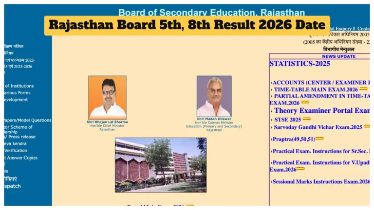 Rajasthan Board 5th, 8th Result 2026 Date – Will Score Released by March 25 at rajeduboard.rajasthan.gov.in?