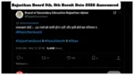 Rajasthan Board 5th, 8th Result Date 2026 Announced – How to Check Score via Roll Number, Here Direct Link