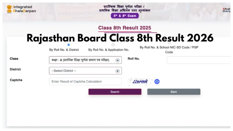 Rajasthan Board Class 8th Result 2026 Announced Tomorrow – How to Check Score Via mobile & rajshaladarpan.rajasthan.gov.in