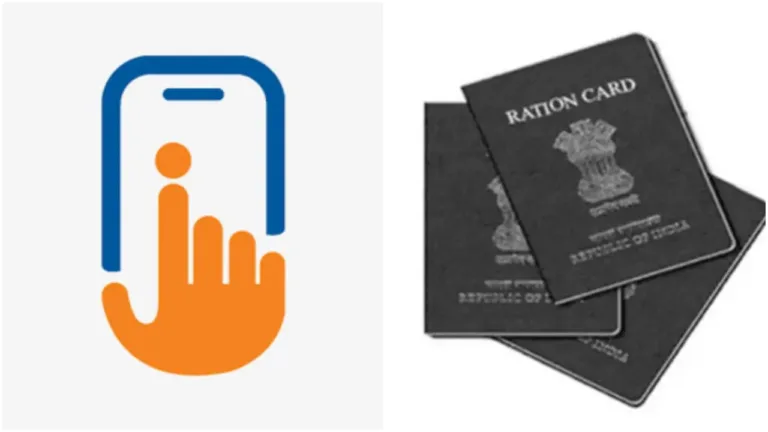 Ration Card – UMANG App Introduces New Feature, Get Updated Ration Card Information
