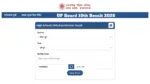 UP Board Result 2026 Date – Class 10th & 12th Evaluation Starts March 18, How to Check Score Via Roll Number