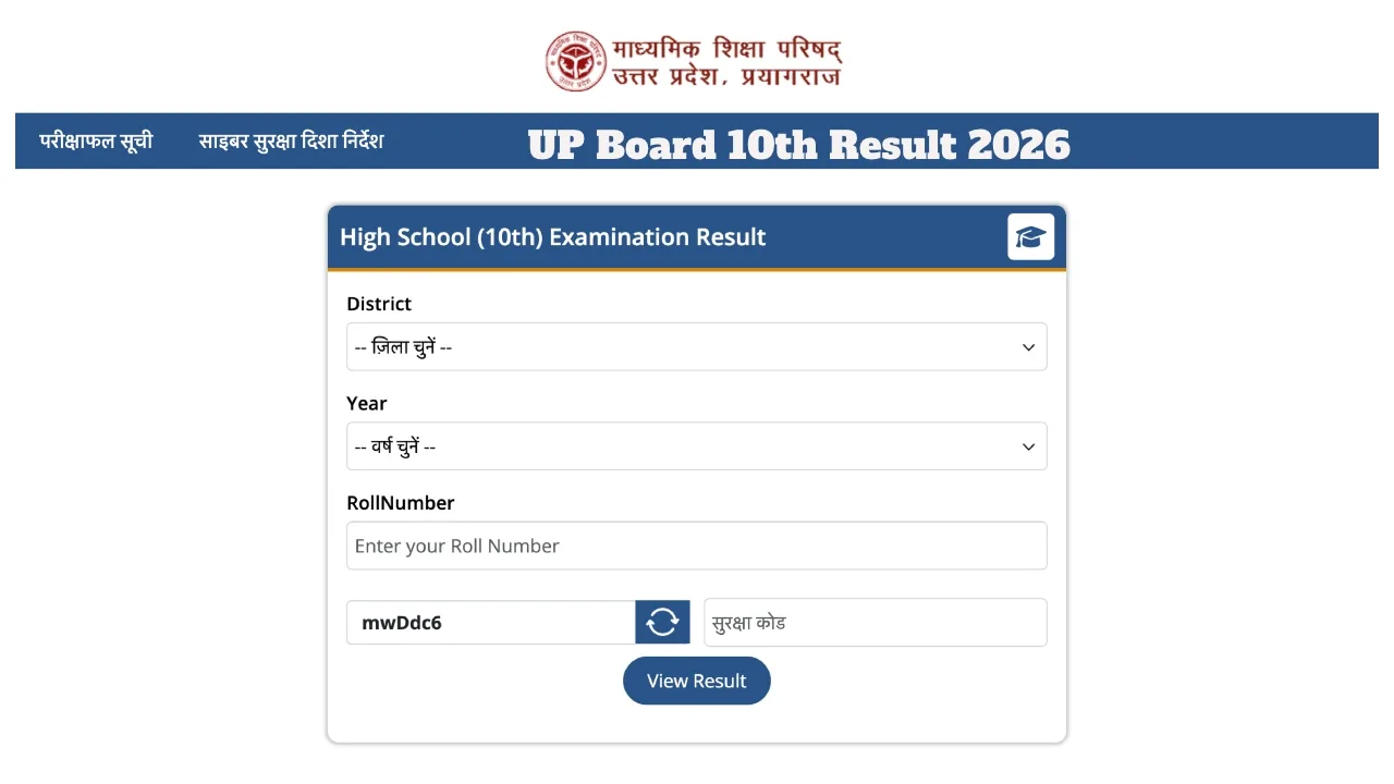 UP Board Result 2026 Date – Class 10th & 12th Evaluation Starts March 18, How to Check Score Via Roll Number