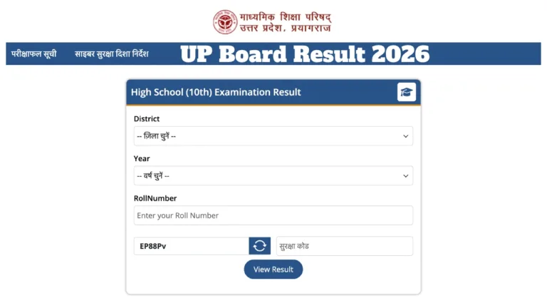 UP Board Result 2026 – Evaluation starts March 18 at 250 Centers, How to Check Marks at upmsp.edu.in