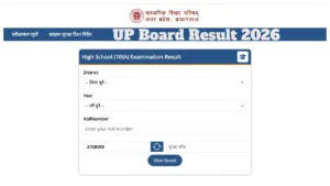UP Board Result 2026 – How to Check Class 12th & 10th Score Via Name & upmsp.edu.in Here Simple Steps