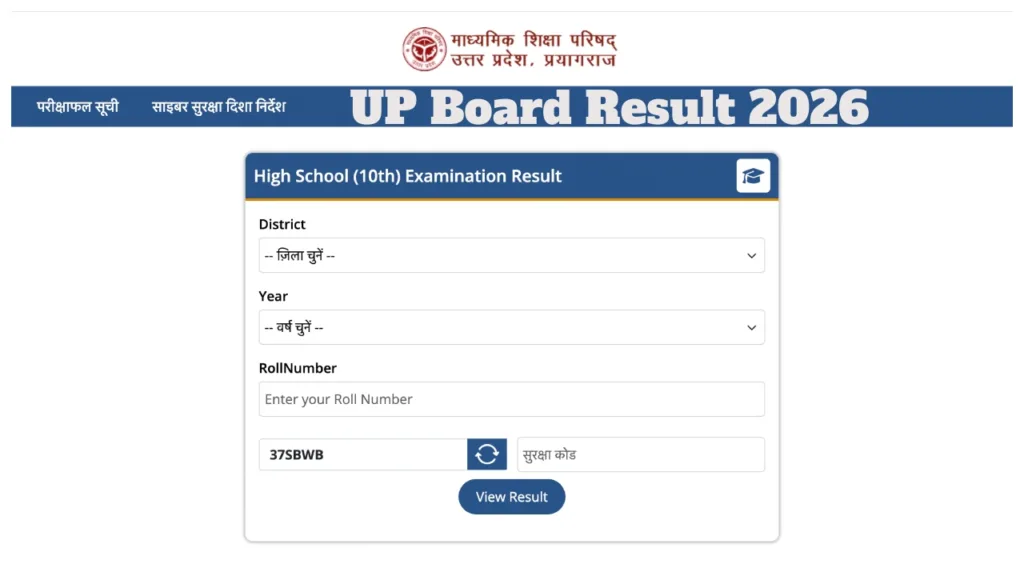 UP Board Result 2026 – How to Check Score Via Name, Here Download Steps