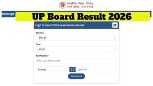 UP Board Result 2026 – How to Check Class 10th & 12th Score Via Name