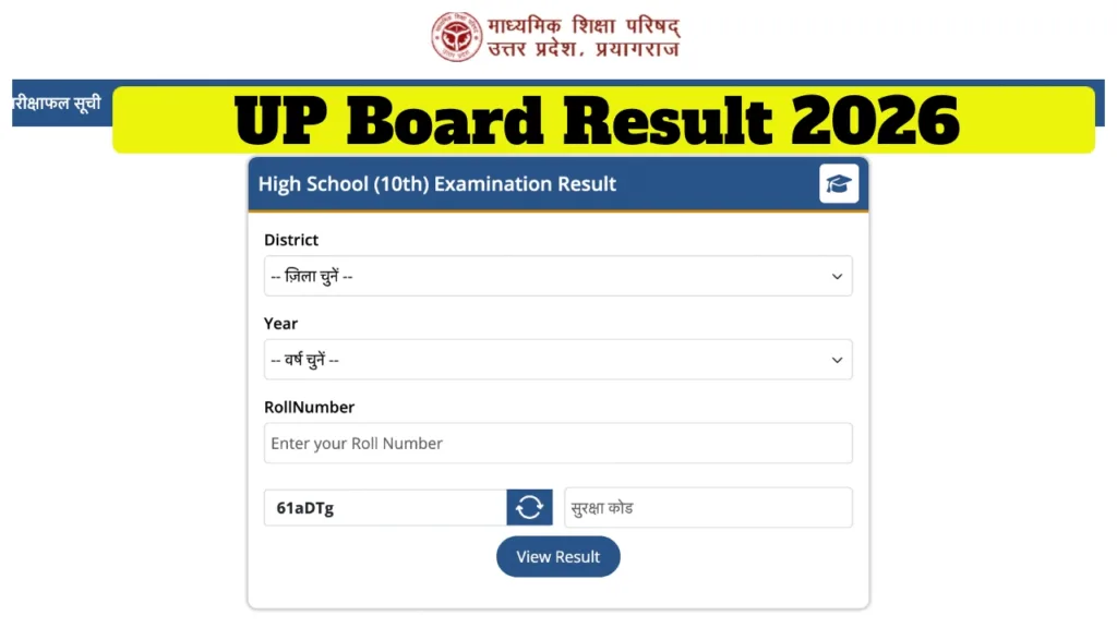 UP Board Result 2026 Date – How to Check Score Via Mobile? Direct Link Here, Evaluation Starts March 18