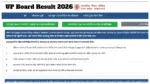 UP Board Result 2026 – How to Check Class 12th & 10th Score Via Name