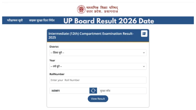 UP Board Result 2026 – How to Check Score Via Name – Wise, Evaluation Starts March 18