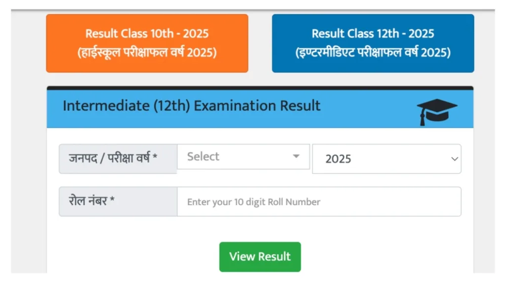 UP Board Result 2026 – Direct Link for Class 10 & 12 Marksheet Download at upmsp.edu.in, Here Easy Steps