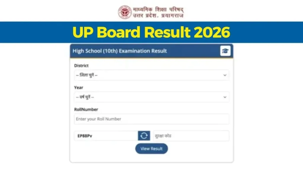 UP Board 10th Result 2026, Check Step by Step Guide, Know Process