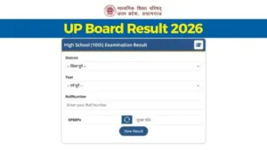 UP Board Result