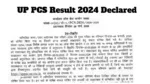 UP PCS Result 2024 Declared