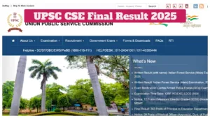 UPSC CSE Final Result 2025 - How to Check Merit List and Toppers List at upsc.gov.in in Education category