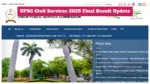 UPSC Civil Services 2025 Final Result Update – Direct Link to Download PDF at upsc.gov.in