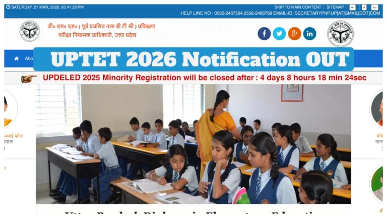 UPTET 2026 Notification OUT – Registration Starts March 27; Check Exam Dates and Eligibility at updeled.gov.in