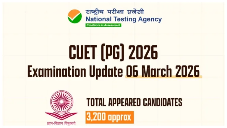 CUET PG 2026 Exam Guidelines – Mandatory Documents for March 8, 9 & 10 Exams at exams.nta.nic.in