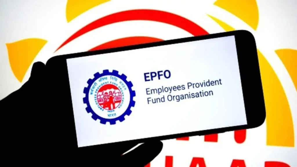Epfo