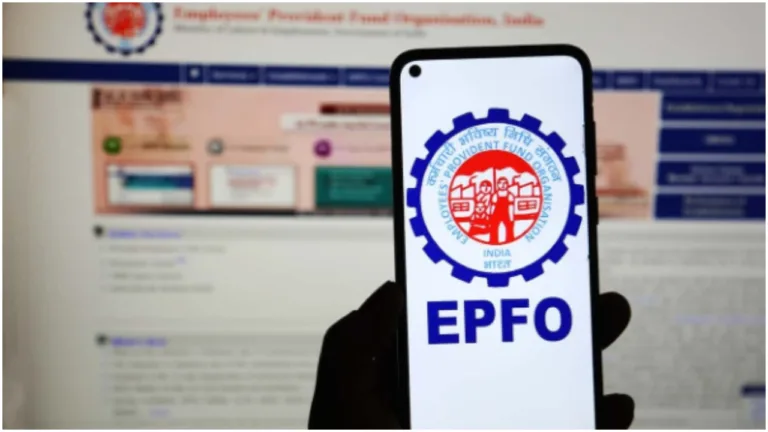 Epfo