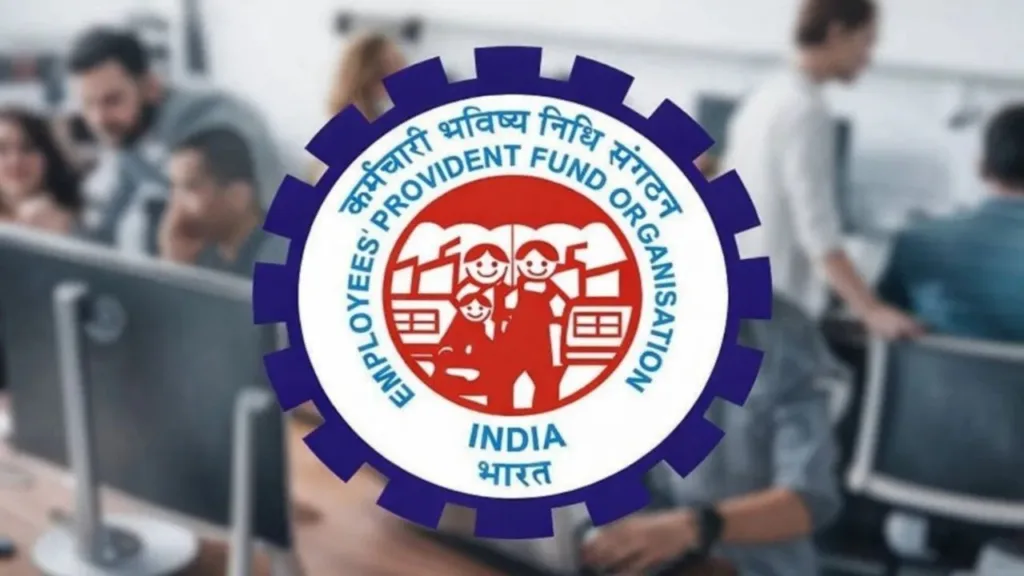EPFO Update – PF Money to be Credited Without Claim, EPFO to Introduce New Facility