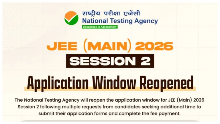 JEE Main 2026 Session 2 – How to Download NTA Exam City Link and Date at jeemain.nta.nic.in, Here Preparation Tips