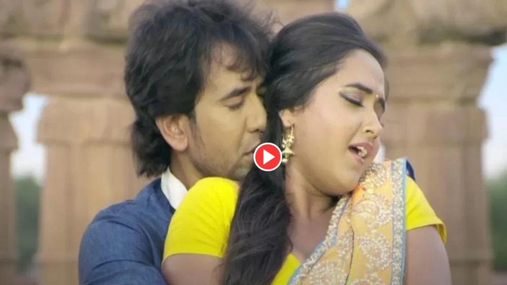 Bhojpuri Song – Nirahua and Kajal Raghwani’s Bold Romance in ‘Dabe Paan Aaiha Najariya Bacha Ke’ Breaks the Internet