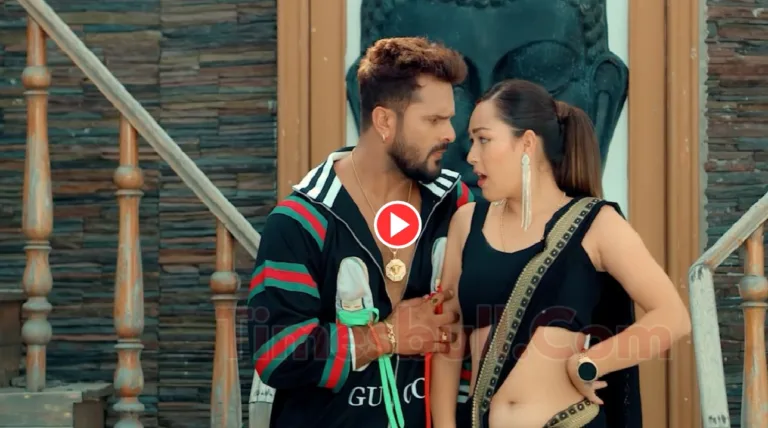 Bhojpuri Song – Khesari Lal Yadav & Sapna Chauhan Hot Bedroom Romance “Jhar Li Ae Raja Ji” Trend Big Online, Watch Now