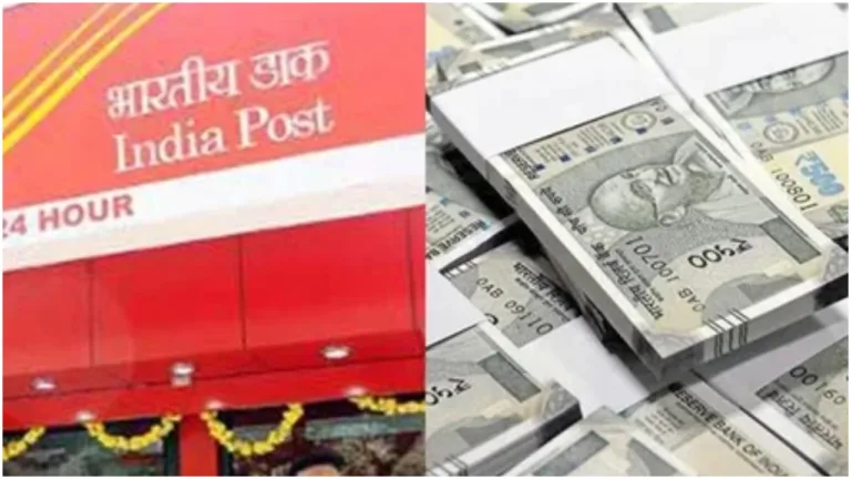 Post Office’s ‘Money Double’ scheme, Invest today and see the magic