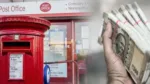Post Office – Get High Returns on ₹1 Lakh Investment in Post Office! Know the Update
