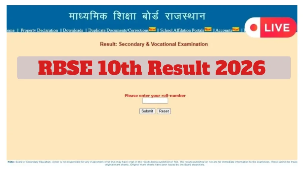 RBSE 10th Result 2026 Announced Soon – How to Check Score Via DigiLocker, SMS & Roll Number