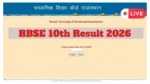 RBSE 10th Result 2026 Announced Soon – How to Check Score Via DigiLocker, SMS & Roll Number