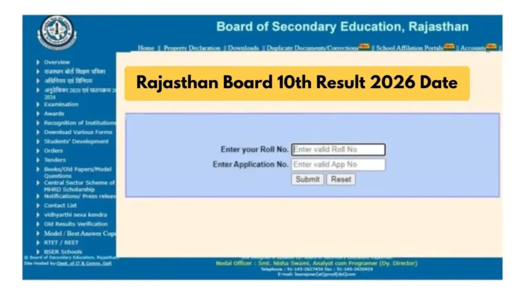 RBSE 10th Result 2026 Date – Class 10 Score Likely Announced on March 20 at rajeduboard.rajasthan.gov.in