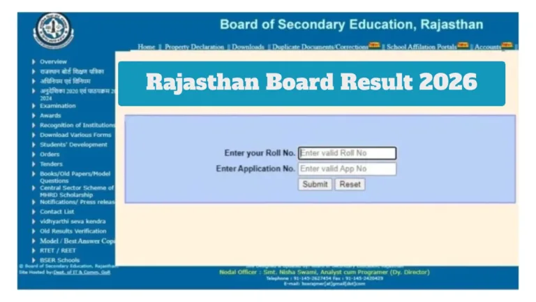 rbse result 2026