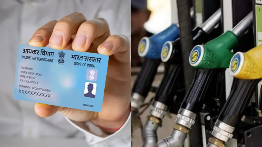 April Rules Change- From PAN, Petrol to HRA, These rules will be changed from April 1