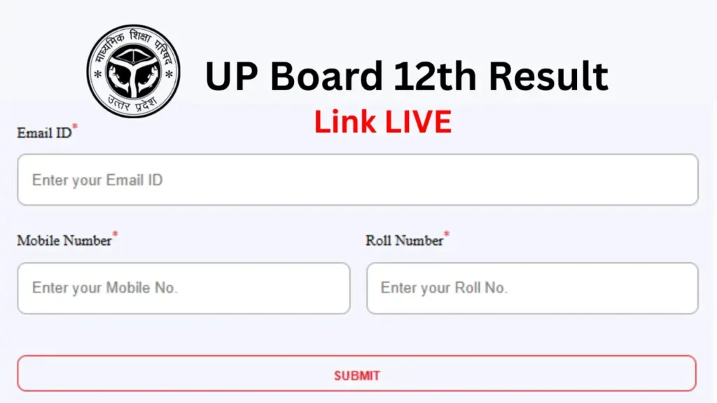 How to Check UP Board 12th Result? Know the Easy Way