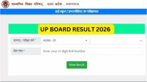 up board result