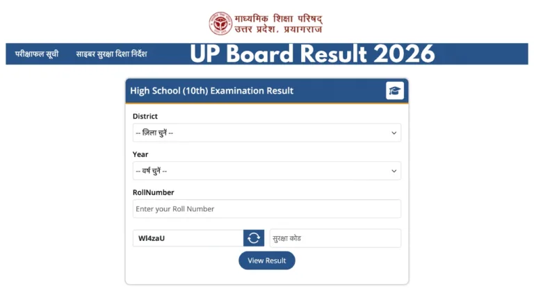 UP Board Result 2026 LIVE -How to Check Marks by Using Name & upmsp.edu.in