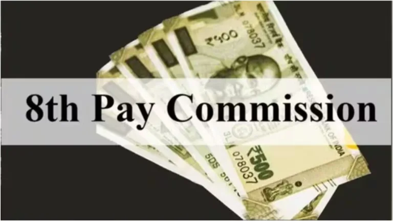 8th Pay Commission – Good News on Fitment Factor, Important Meeting on This Date! - 8th Pay Commission | Times Bull
