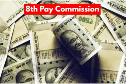 8th pay commission
