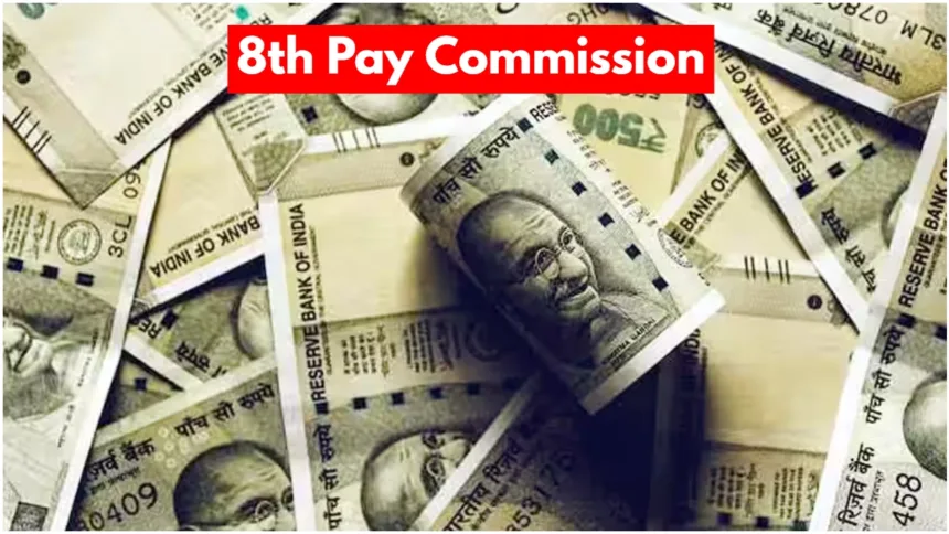8th pay commission
