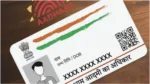 Aadhaar Card