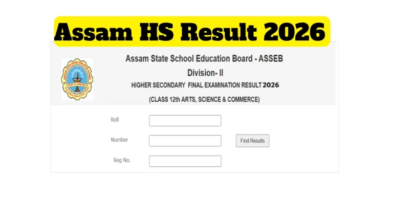 Assam HS Result 2026 – How to Download Marksheet via Upolobdha App and Official Websites