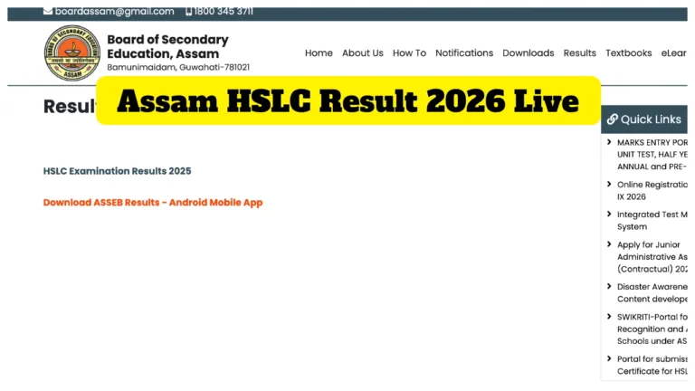 Assam HSLC Result 2026 Live