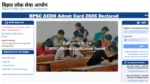 Bpsc Aedo Admit Card 2026 Declared