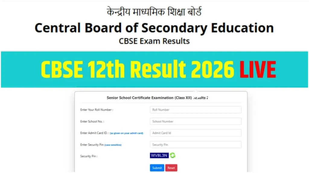 How to Check CBSE Board 12th Result by Roll Number? Know the Process