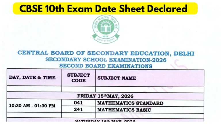 CBSE 10th Exam Date Sheet Declared – Check Full Schedule at cbse.gov.in