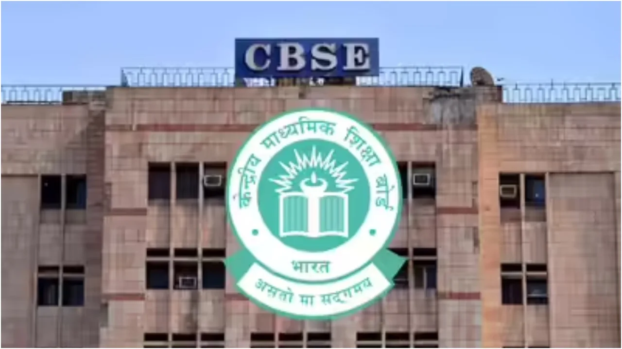 CBSE 10th Result