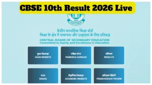 CBSE 10th Result 2026 Live