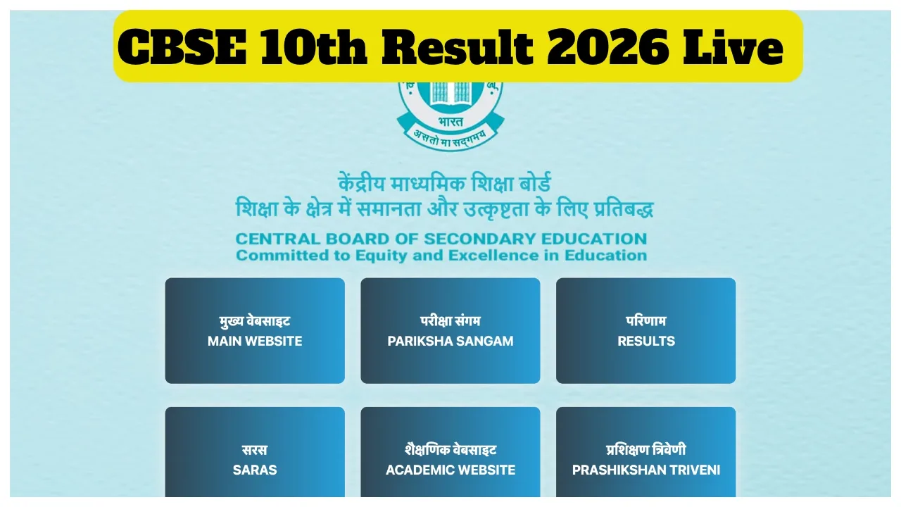 CBSE 10th Result 2026 Live
