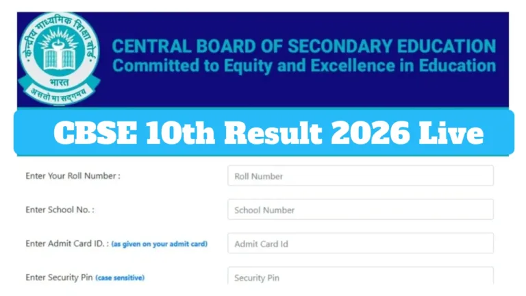 Cbse 10th Result 2026 Live